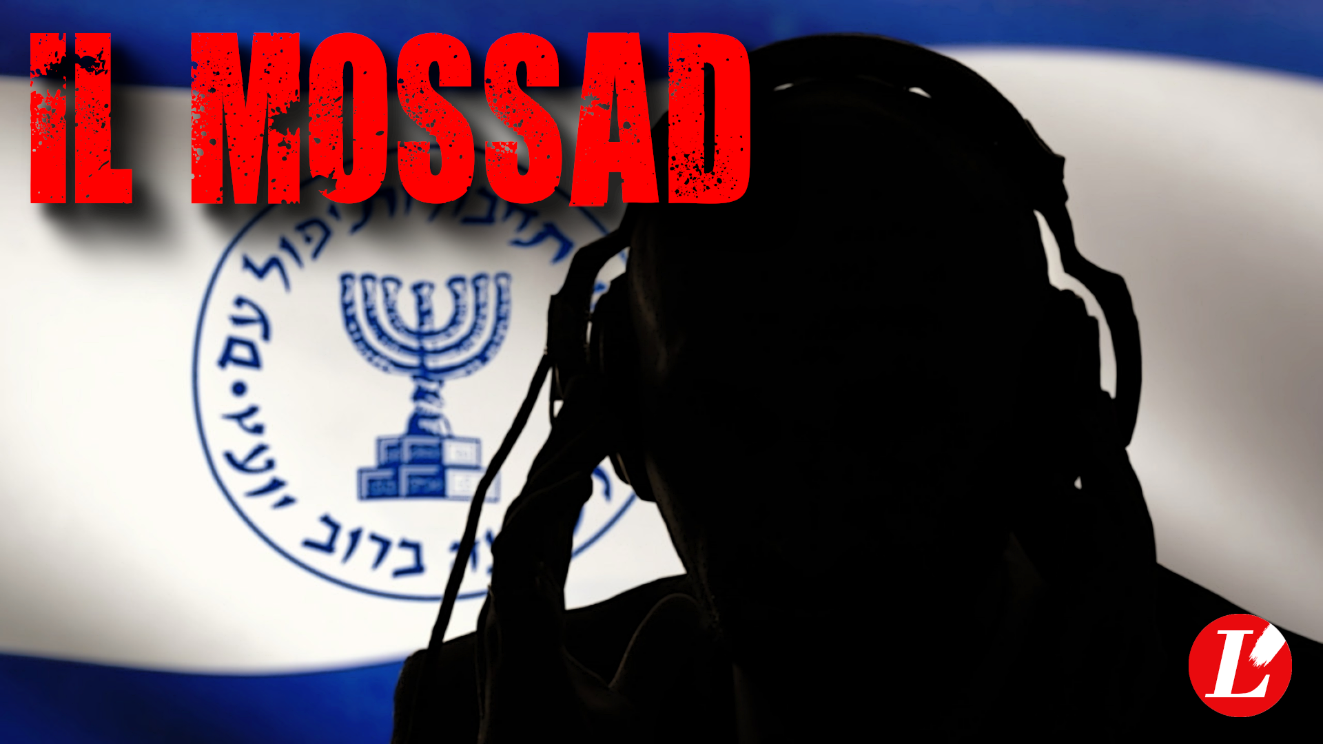 Mossad l’agenzia